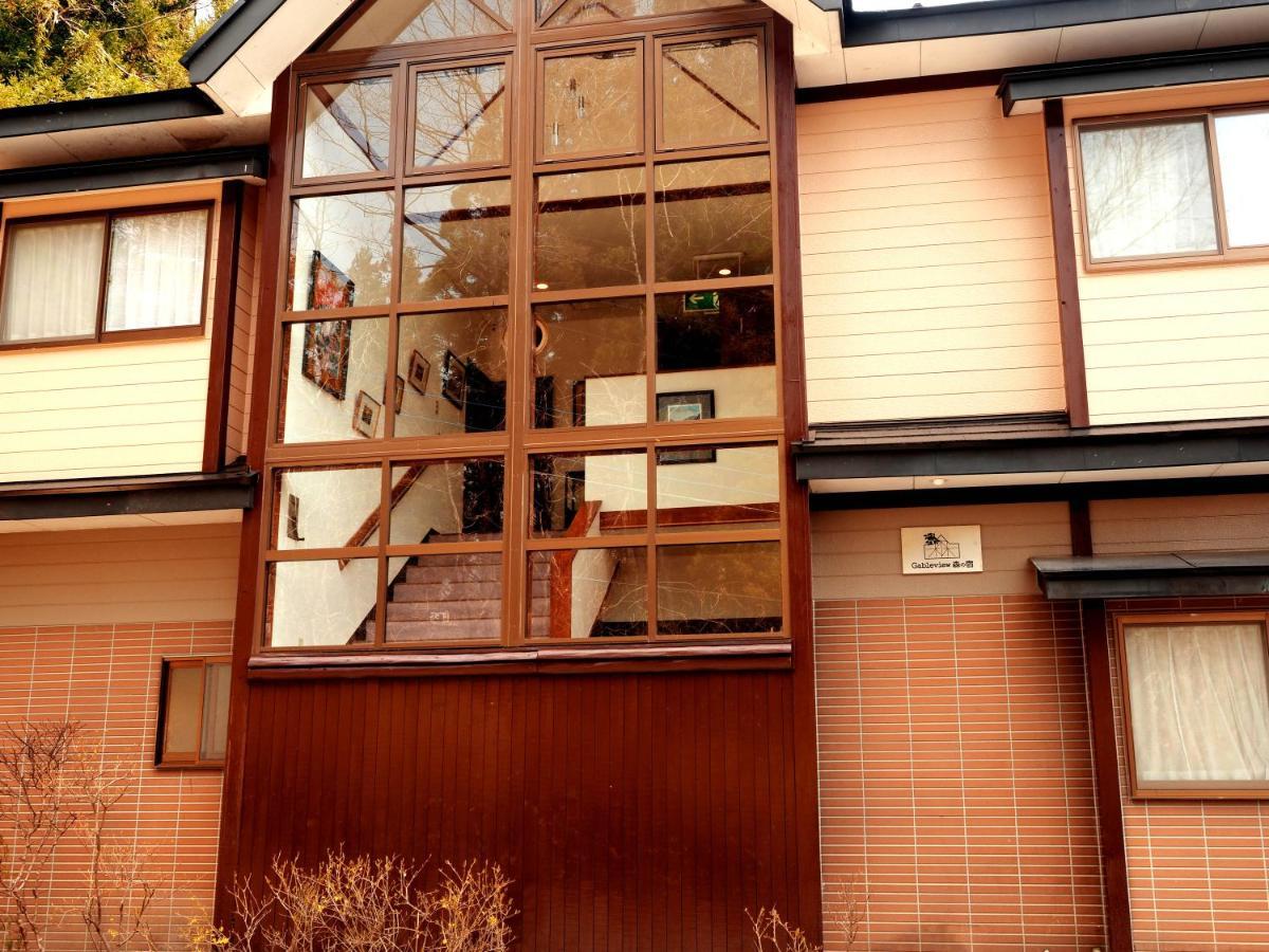 Gableview Forest Inn ゲーブルビュー Nikko Eksteriør bilde